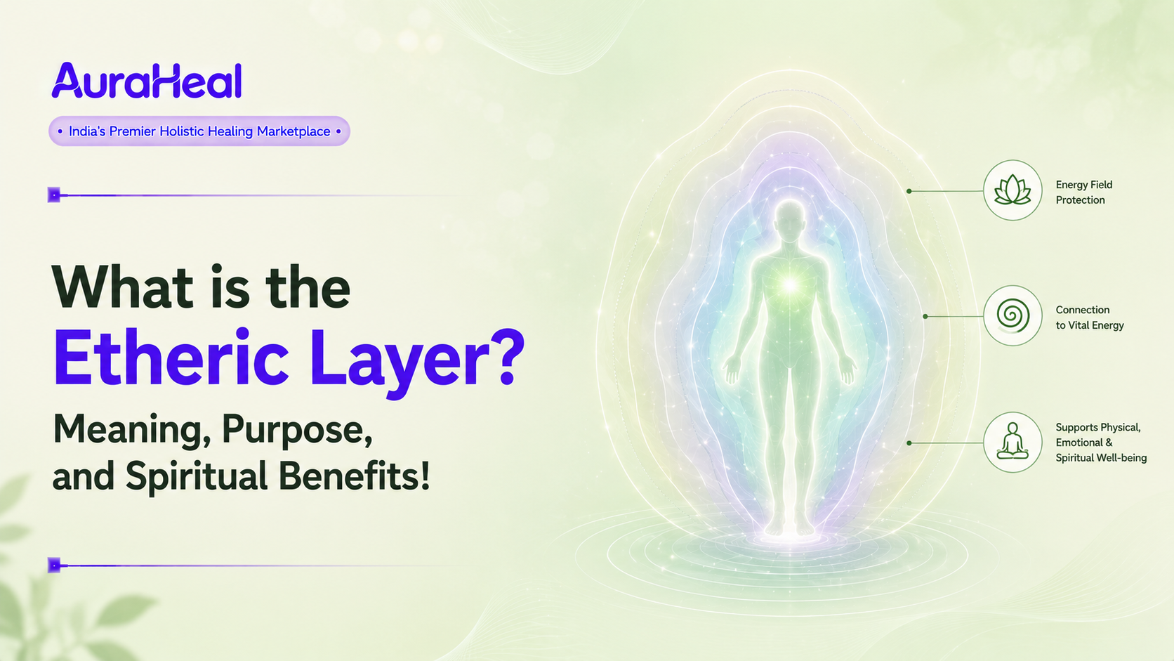 What is the Etheric Layer? Meaning, Purpose, and Spiritual Benefits!